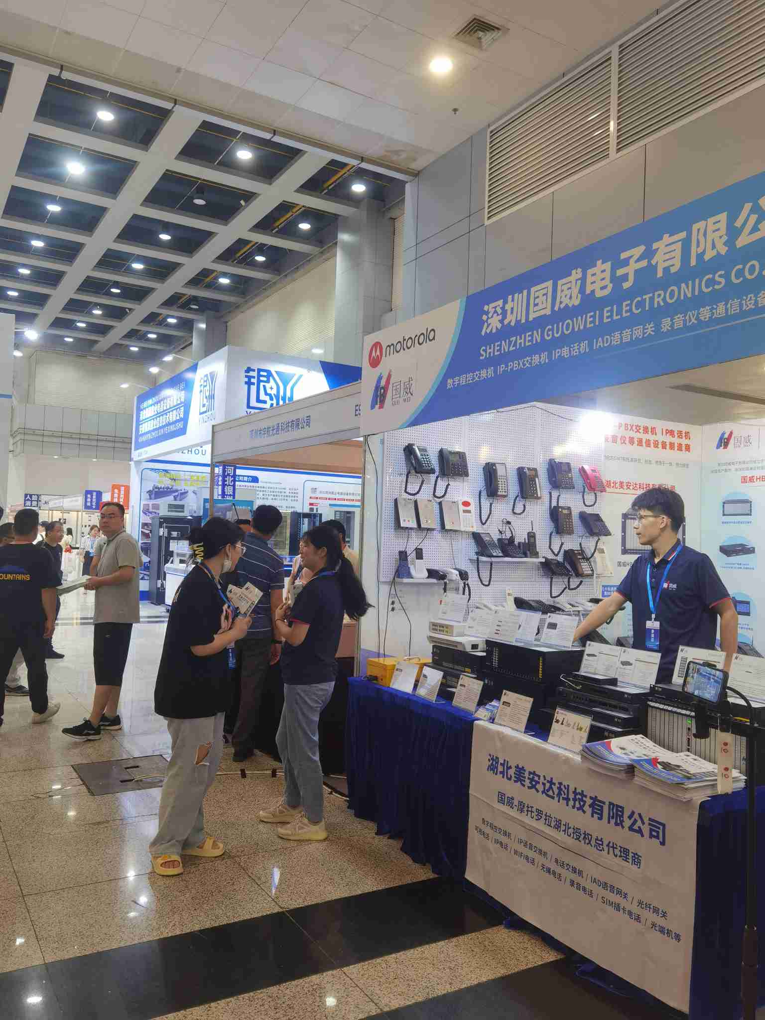 國威程控交換機(jī)武漢安博會(huì)展會(huì)圖片